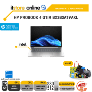 HP PROBOOK 4 G1IR BX3B3AT#AKL /Core 5 120U/ประกัน 3 Years Onsite/ITSTORE-ONLINE