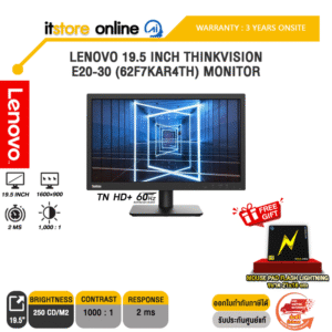 LENOVO 19.5 INCH THINKVISION E20-30 (62F7KAR4TH) MONITOR (TN HD+ 60Hz)/ประกัน 3 Years Onsite/ITSTORE-ONLINE