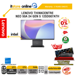 [ผ่อน 0% 10 ด.]LENOVO THINKCENTRE NEO 50A 24 GEN 5 12SD007ATH /i5-13420H/ประกัน 3 Years Onsite/ITSTORE-ONLINE