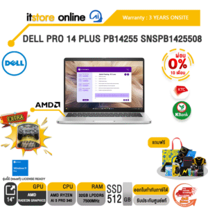 [ผ่อน 0% 10 ด.]DELL PRO 14 PLUS PB14255 SNSPB1425508 /Ryzen AI 5 PRO 340/ประกัน 3 Years Onsite/ITSTORE-ONLINE