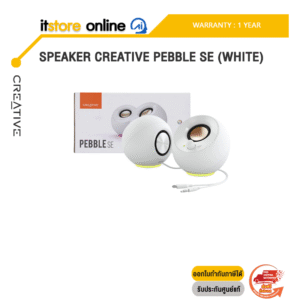 SPEAKER CREATIVE PEBBLE SE (WHITE) /ประกัน 1YEAR/BY ITSTORE-ONLINE