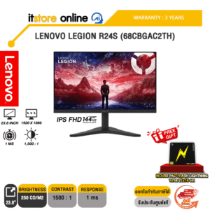 LENOVO LEGION R24s (68CBGAC2TH) (IPS FHD/144Hz) /ประกัน 3 Years/BY ITSTORE-ONLINE