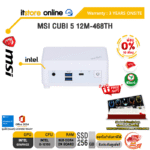 [ผ่อน 0% 10 ด.] MSI CUBI 5 12M-468TH /i3-1215U /ประกัน 3 Years ONSITE/BY ITSTORE-ONLINE