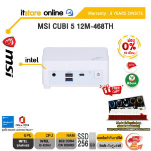 [ผ่อน 0% 10 ด.] MSI CUBI 5 12M-468TH /i3-1215U /ประกัน 3 Years ONSITE/BY ITSTORE-ONLINE