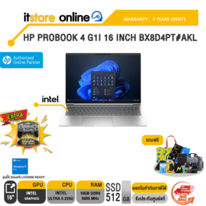 HP PROBOOK 4 G1I 16 INCH BX8N9PT#AKL /Ultra 7 255H/ประกัน 3 Years Onsite/ITSTORE-ONLINE