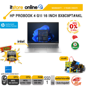 [ผ่อน 0% 10 ด.]HP PROBOOK 4 G1I 16 INCH BX8C9PT#AKL /Ultra 7 255H/ประกัน 3 Years Onsite/ITSTORE-ONLINE