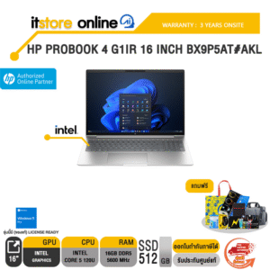 HP PROBOOK 4 G1IR 16 INCH BX9P5AT#AKL /Core 5 120U/ประกัน 3 Years Onsite/ITSTORE-ONLINE