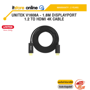 UNITEK V1608A - 1.8M DISPLAYPORT1.2 TO HDMI 4K CABLE /ประกัน 2 Years/BY ITSTORE-ONLINE