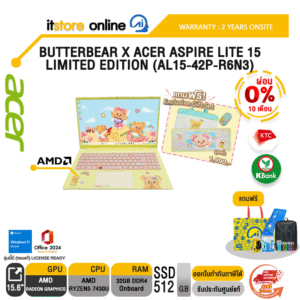 [ผ่อน 0% 10 ด.]BUTTERBEAR X ACER ASPIRE LITE 15 LIMITED EDITION (AL15-42P-R6N3) /R5 7430U/ประกัน 2 Years Onsite/ITSTORE-ONLINE