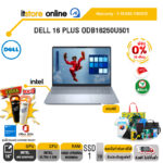 [ผ่อน 0% 10 ด.]DELL 16 PLUS ODB16250U501 /Ultra 5 226V/ประกัน 3 Years Onsite/ITSTORE-ONLINE