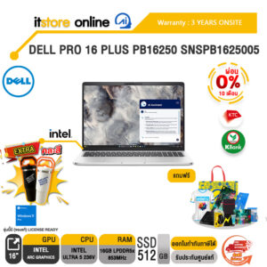[ผ่อน 0% 10 ด.]DELL PRO 16 PLUS PB16250 SNSPB1625005 /Ultra 5 236V/ประกัน 3 Years Onsite/ITSTORE-ONLINE