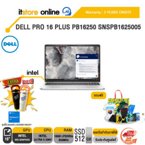 DELL PRO 16 PLUS PB16250 SNSPB1625005 /Ultra 5 236V/ประกัน 3 Years Onsite/ITSTORE-ONLINE