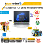 [ผ่อน 0% 10 ด.]HP ELITEBOOK 8 FLIP G1I 13 INCH BW2X1PT#AKL /Ultra 7 265U/ประกัน 3 Years Onsite/ITSTORE-ONLINE