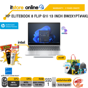 HP ELITEBOOK 8 FLIP G1I 13 INCH BW2X1PT#AKL /Ultra 7 265U/ประกัน 3 Years Onsite/ITSTORE-ONLINE