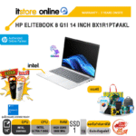 HP ELITEBOOK 8 G1I 14 INCH BX1R1PT#AKL /Ultra 7 255U/ประกัน 3 Years Onsite/ITSTORE-ONLINE
