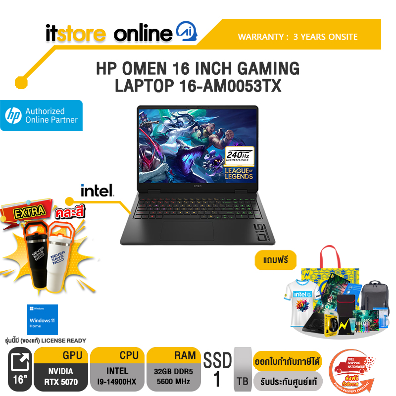 HP OMEN 16 INCH GAMING LAPTOP 16-AM0053TX / i9-14900HX/ประกัน 3 Years Onsite/ITSTORE-ONLINE
