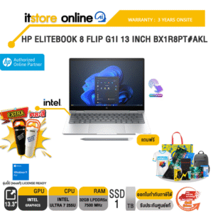 HP ELITEBOOK 8 FLIP G1I 13 INCH BX1R8PT#AKL /Ultra 7 255U/ประกัน 3 Years Onsite/ITSTORE-ONLINE