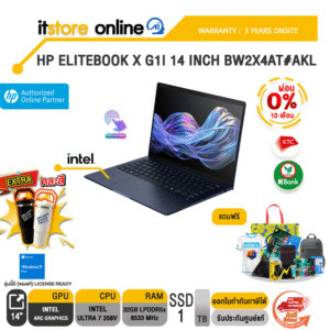 [ผ่อน 0% 10 ด.]HP ELITEBOOK X G1I 14 INCH BW2X4AT#AKL /Ultra 7 258V/ประกัน 3 Years Onsite/ITSTORE-ONLINE
