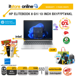 [ผ่อน 0% 10 ด.]HP ELITEBOOK 8 G1I 13 INCH BX1P7PT#AKL /Ultra 7 265U/ประกัน 3 Years Onsite/ITSTORE-ONLINE