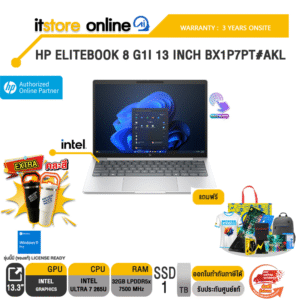 HP ELITEBOOK 8 G1I 13 INCH BX1P7PT#AKL /Ultra 7 265U/ประกัน 3 Years Onsite/ITSTORE-ONLINE