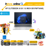 HP ELITEBOOK 8 G1I 13 INCH BX1P6PT#AKL /Ultra 5 235U/ประกัน 3 Years Onsite/ITSTORE-ONLINE