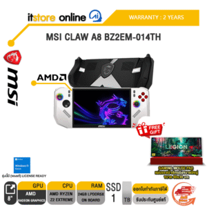 MSI CLAW A8 BZ2EM-014TH /Ryzen Z2 Extreme/ประกัน 2 Years/BY ITSTORE-ONLINE