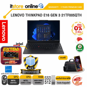 [ผ่อน 0% 10 ด.]LENOVO THINKPAD E16 GEN 3 21TF005QTH /Core 5 210H/ประกัน 3 Years Premium Care/BY ITSTORE-ONLINE