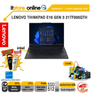 LENOVO THINKPAD E16 GEN 3 21TF005QTH /Core 5 210H/ประกัน 3 Years Premium Care/BY ITSTORE-ONLINE