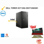 DELL TOWER ECT1250-OECT1250I301 / i3-14100 /ประกัน 3 Years Onsite/ITSTORE-ONLINE
