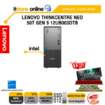 LENOVO THINKCENTRE NEO 50T GEN 5 12UB003DTB /i5-14400/ประกัน 3 Years Onsite/ITSTORE-ONLINE