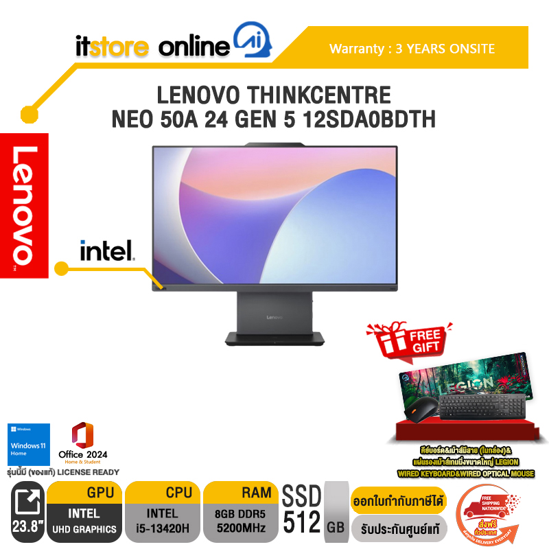 LENOVO THINKCENTRE NEO 50A 24 GEN 5 12SDA0BDTH /i5-13420H/ประกัน 3 Years Onsite/ITSTORE-ONLINE