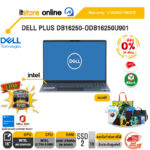 [ผ่อน 0% 10 ด.]DELL PLUS DB16250-ODB16250U901 /Ultra 9 288V/ประกัน 2 Years Onsite/BY ITSTORE-ONLINE