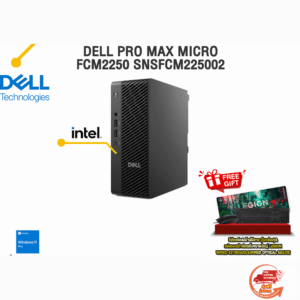 DELL PRO MAX MICRO FCM2250 SNSFCM225002 /Ultra 5 245/ประกัน 3 Years Onsite/ITSTORE-ONLINE