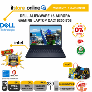 [ผ่อน 0% 10 ด.]DELL ALIENWARE 16 AURORA GAMING LAPTOP OAC16250I703 /Core 7 240H /ประกัน 2 Years Support Onsite/BY ITSTORE-ONLINE