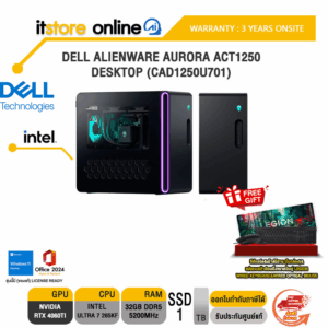DELL ALIENWARE AURORA ACT1250 DESKTOP (CAD1250U701) /Ultra 7 265KF /ประกัน 3 Years Support Onsite/BY ITSTORE-ONLINE