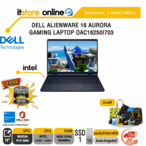 DELL ALIENWARE 16 AURORA GAMING LAPTOP OAC16250I703 /Core 7 240H /ประกัน 2 Years Support Onsite/BY ITSTORE-ONLIN