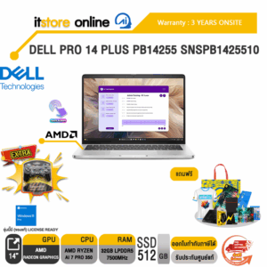 DELL PRO 14 PLUS PB14255 SNSPB1425510 /Ryzen AI 7 PRO 350/ประกัน 3 Years Onsite/ITSTORE-ONLINE