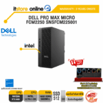 DELL PRO MAX MICRO FCM2250 SNSFCM225001 /Ultra 5 235/ประกัน 3 Years Onsite/ITSTORE-ONLINE