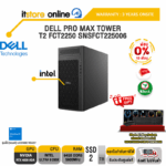 [ผ่อน 0% 10 ด.]DELL PRO MAX TOWER T2 FCT2250 SNSFCT225006 /Ultra 9 285K/ประกัน 3 Years Onsite/BY ITSTORE-ONLINE