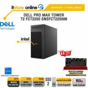DELL PRO MAX TOWER T2 FCT2250 SNSFCT225006 /Ultra 9 285K/ประกัน 3 Years Onsite/BY ITSTORE-ONLINE