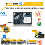 [ผ่อน 0% 10 ด.]DELL PRO 16 PLUS PB16255 SNSPB1625508 /Ryzen AI 7 PRO 350/ประกัน 3 Years Onsite/ITSTORE-ONLINE