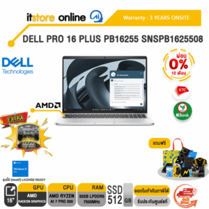 [ผ่อน 0% 10 ด.]DELL PRO 16 PLUS PB16255 SNSPB1625508 /Ryzen AI 7 PRO 350/ประกัน 3 Years Onsite/ITSTORE-ONLINE