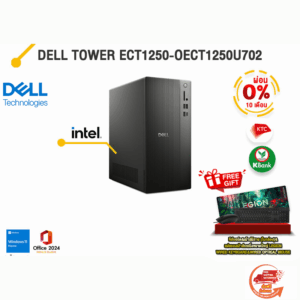 [ผ่อน 0% 10 ด.] DELL TOWER ECT1250-OECT1250U702 /Ultra 7 265/ประกัน 3 Years Onsite/ITSTORE-ONLINE