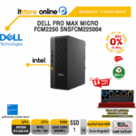 [ผ่อน 0% 10 ด.]DELL PRO MAX MICRO FCM2250 SNSFCM225004 /Ultra 7 265/ประกัน 3 Years Onsite/BY ITSTORE-ONLINE