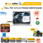 [ผ่อน 0% 10 ด.]DELL PRO 16 PLUS PB16255 SNSPB1625508 /Ryzen AI 7 PRO 350/ประกัน 3 Years Onsite/ITSTORE-ONLINE