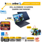 DELL ALIENWARE 16 AURORA GAMING OAC16250I901 /Ultra 9 (270H)/ประกัน 3 Years Onsite/BY ITSTORE-ONLINE