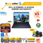 [ผ่อน 0% 10 ด.]DELL ALIENWARE 16 AURORA GAMING OAC16250I701 /Core 7 240H/ประกัน 3 Years Onsite/BY ITSTORE-ONLINE