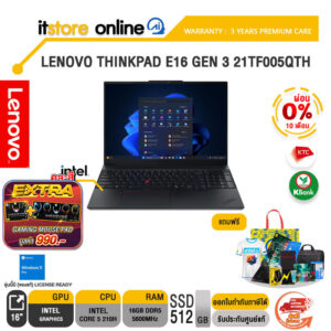 [ผ่อน 0% 10 ด.]LENOVO THINKPAD E16 GEN 3 21TF005QTH /Core 5 210H/ประกัน 3 Years Premium Care/BY ITSTORE-ONLINE