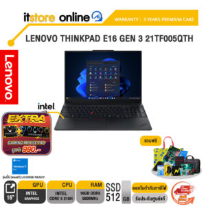 LENOVO THINKPAD E16 GEN 3 21TF005QTH /Core 5 210H/ประกัน 3 Years Premium Care/BY ITSTORE-ONLINE