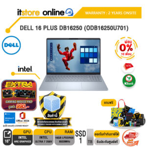 [ผ่อน 0% 10 ด.]DELL 16 PLUS DB16250 (ODB16250U701) /Ultra 7 256V/ประกัน 2 Years Onsite/BY ITSTORE-ONLIN